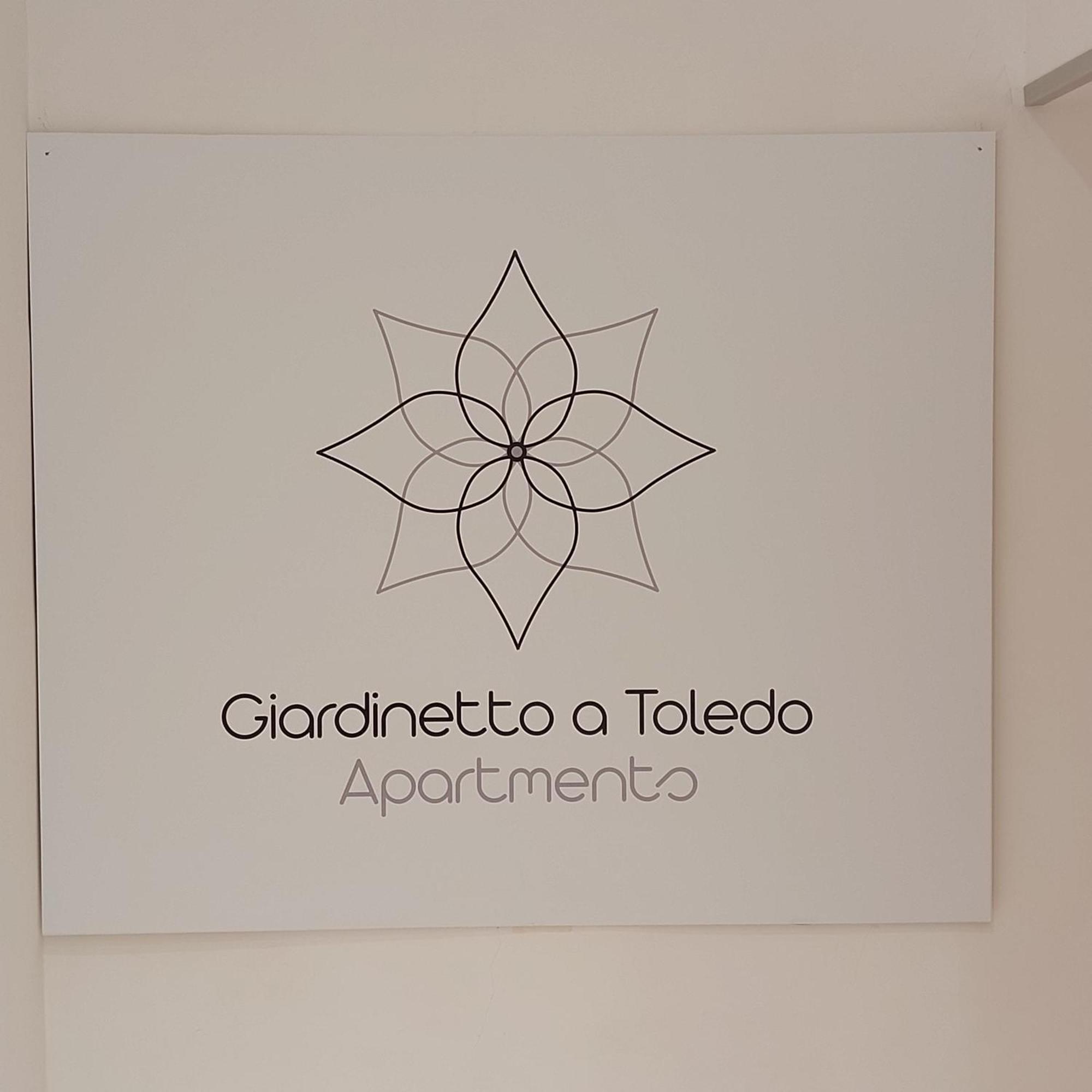 Giardinetto A Toledo Apartments Νάπολη Δωμάτιο φωτογραφία